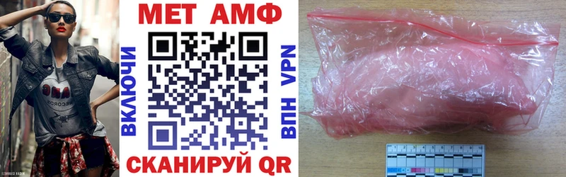 Amphetamine 97% Артёмовск