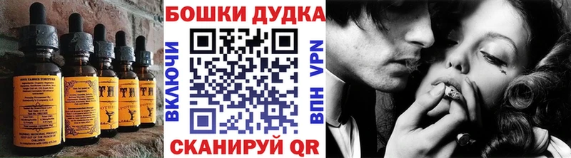 Еда ТГК конопля  Артёмовск 