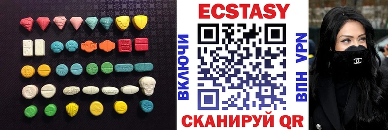 mega ССЫЛКА  закладки  Артёмовск  Ecstasy диски 