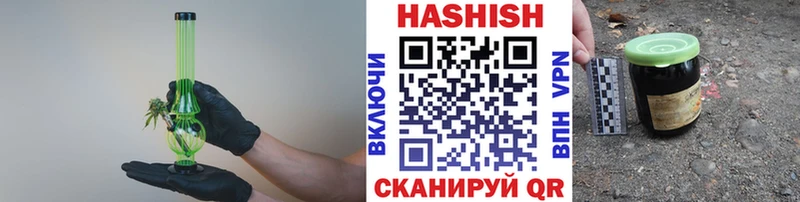blacksprut вход  Артёмовск  ГАШИШ индика сатива 