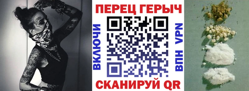 omg ONION  Артёмовск  ГЕРОИН Heroin 