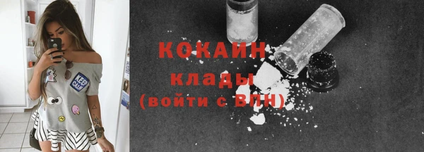 первитин Армянск