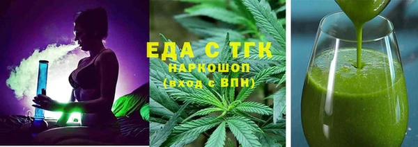 каннабис Аркадак