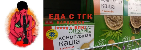 каннабис Аркадак