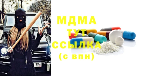 первитин Армянск