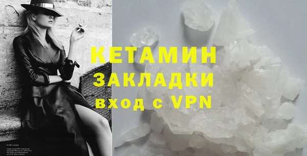 2c-b Пенза