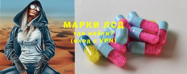 первитин Армянск