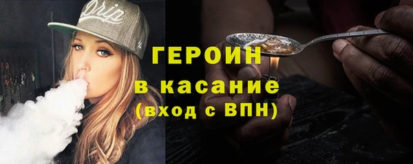 трава Арсеньев