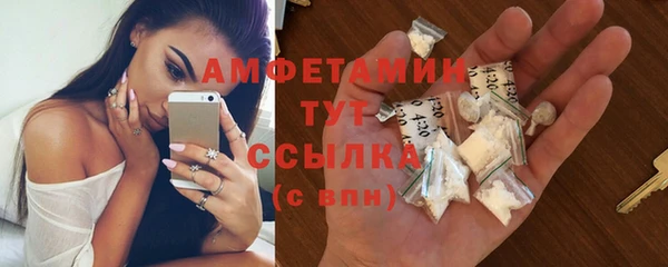 первитин Армянск