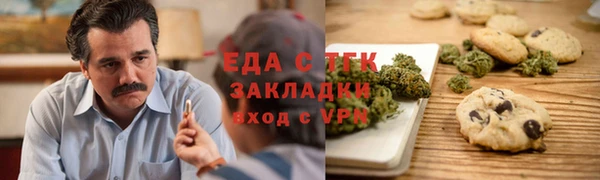 каннабис Аркадак