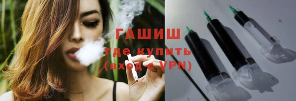 первитин Армянск