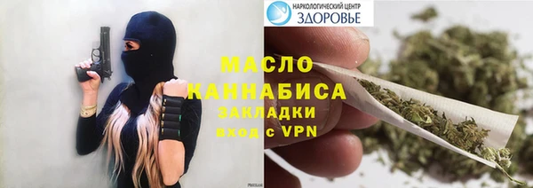 каннабис Аркадак