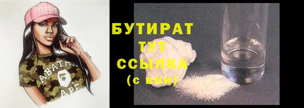 трава Арсеньев