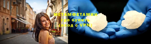 трава Арсеньев
