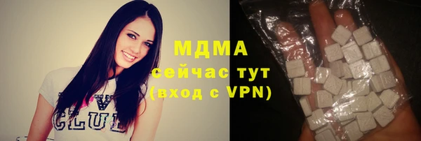 трава Арсеньев