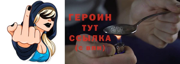 первитин Армянск