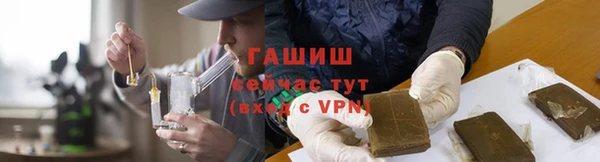 трава Арсеньев