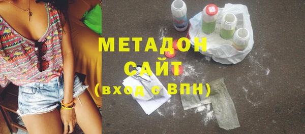 метамфетамин Нижневартовск