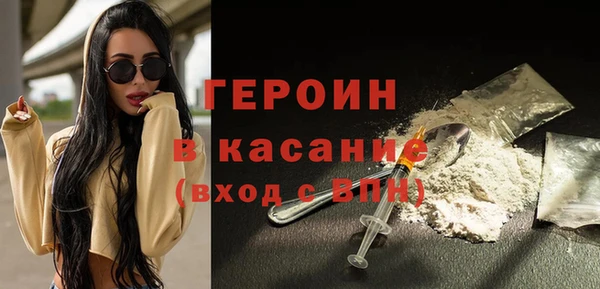 первитин Армянск
