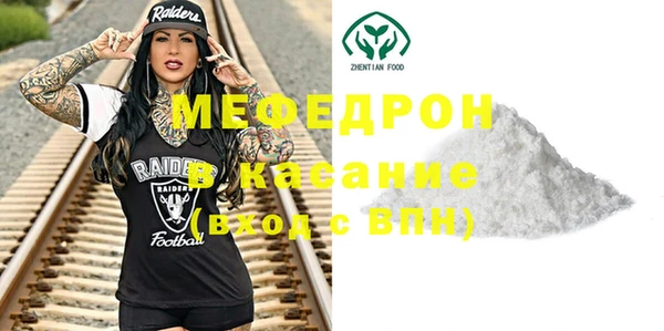 первитин Армянск