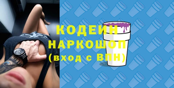 бутират Балабаново