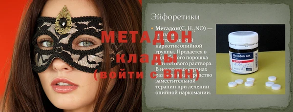 метамфетамин Нижневартовск
