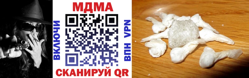 MDMA кристаллы  сколько стоит  Артёмовск 