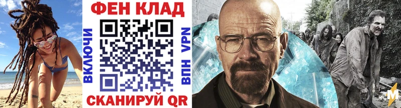 kraken ТОР  Артёмовск  МЕТАМФЕТАМИН Methamphetamine 