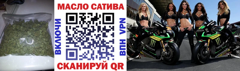 ТГК вейп  Артёмовск 