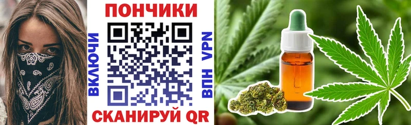 Бошки марихуана планчик дарк нет Telegram Артёмовск